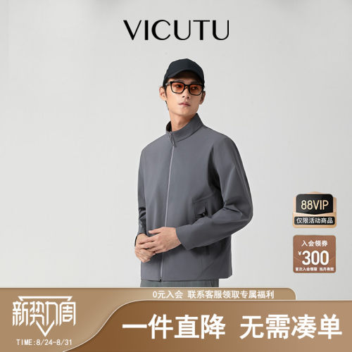 威可多破风者三防面料立领