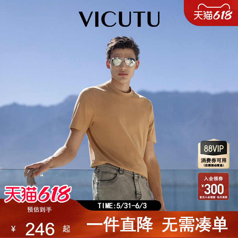 【限时清仓】VICUTU威可多男士短袖针织衫桔色圆领修身休闲半袖