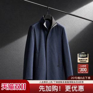 【行政双面穿风衣】VICUTU威可多男士时尚立领中长款商务风衣外套