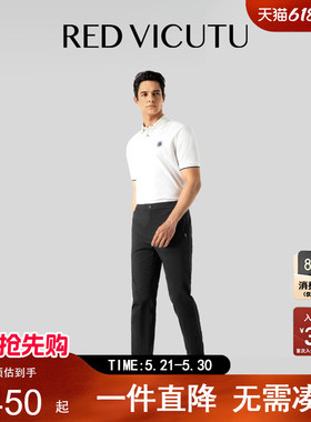 【肌理小黑裤】VICUTU威可多男士休闲裤春季商务百搭黑色收口长裤