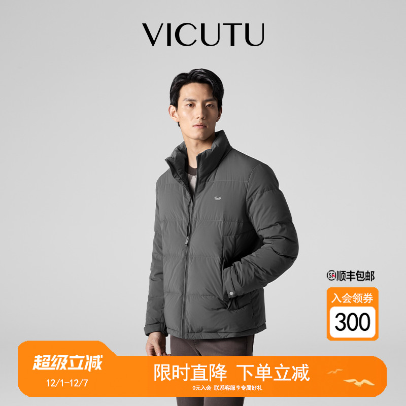 防钻绒浅色短款羽绒外套