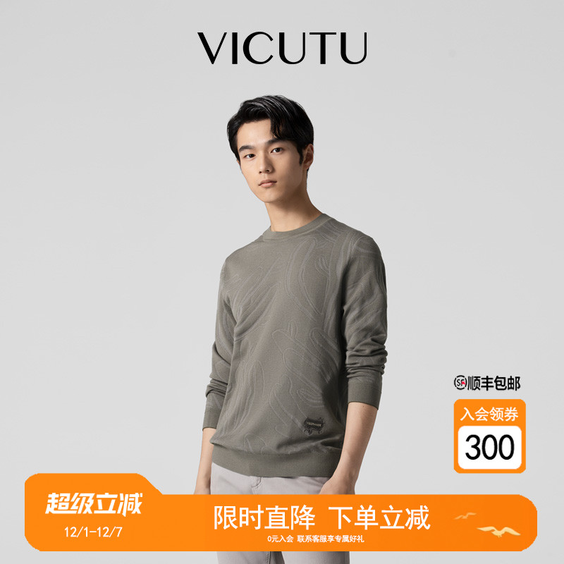 可机洗软糯羊毛针织衫