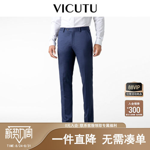 进口纯羊毛商务正装时尚西裤男