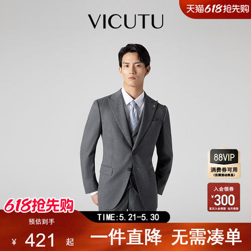 商务通勤差旅休闲西装外套西服