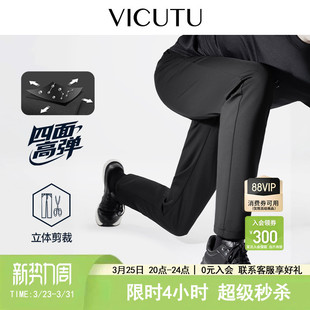 软弹裤 舒弹亲肤裤 light 秋款 子商务休闲长裤 VICUTU威可多男士