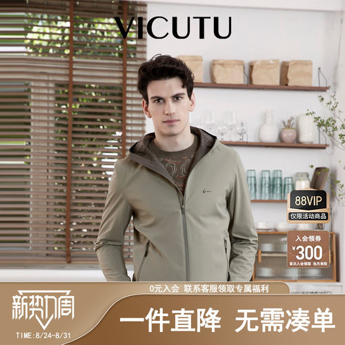 VICUTU威可多男夹克亲肤时尚潮流上衣商务通勤休闲时尚百搭外套