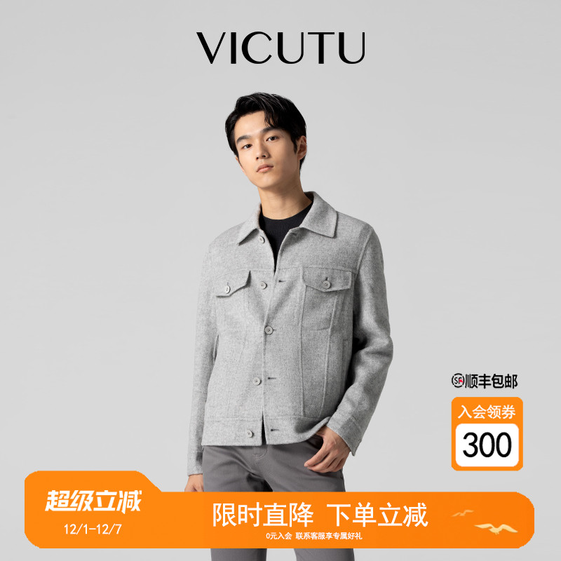 VICUTU秋冬威可多大衣修身