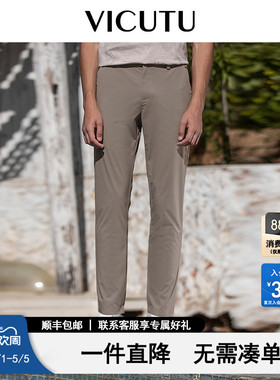VICUTU威可多男士休闲裤舒适弹力时尚运动修身长裤