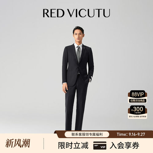 威可多男士商务休闲西服