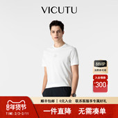 破风T VICUTU威可多男春夏季 时尚 圆领商务休闲打底白色短袖 T恤