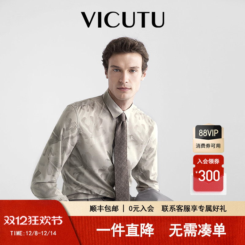 春季新款时尚印花休闲衬衣