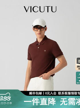 VICUTU威可多男士短袖Polo