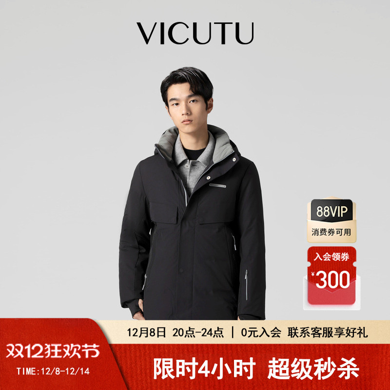 威可多保暖时尚连帽黑色鹅绒服