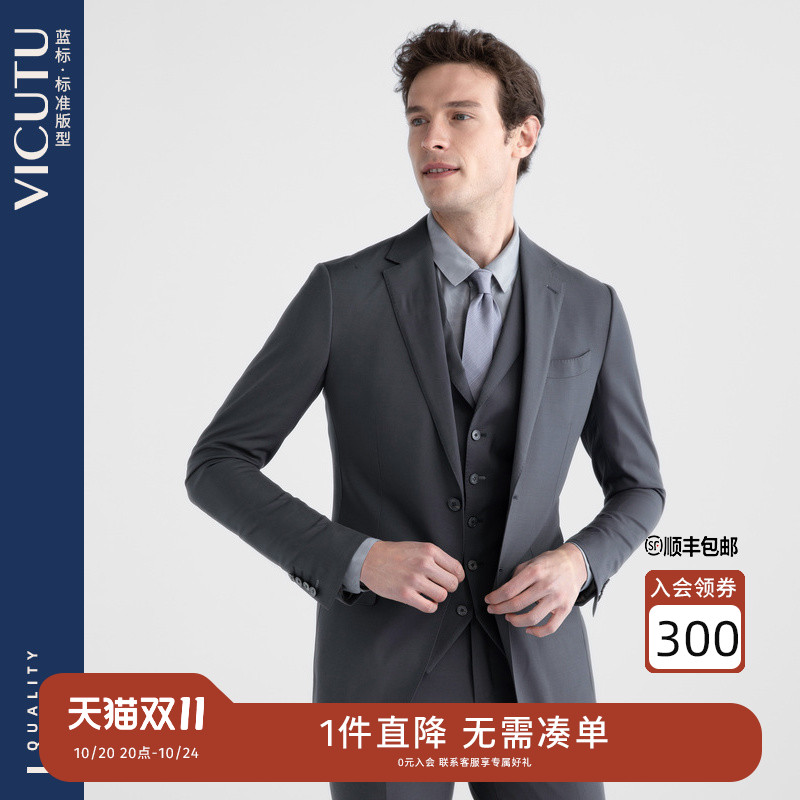 新款商务西装纯羊毛男外套