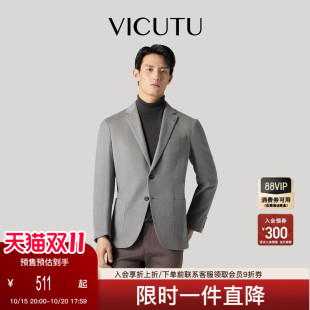 预售【羊毛羊绒】VICUTU威可多男单西服春秋羊毛商务休闲西装外套
