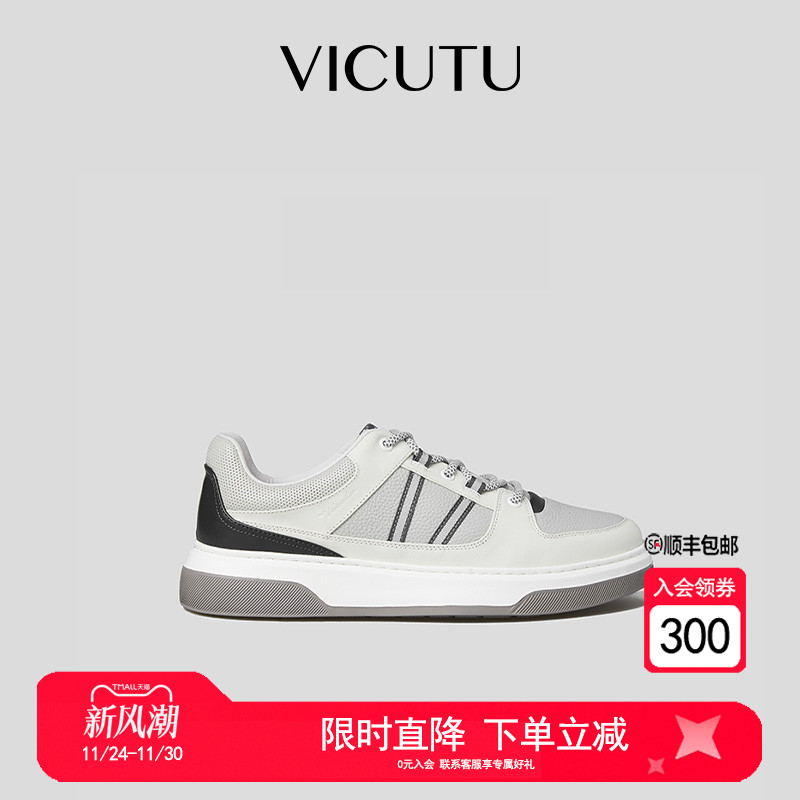 VICUTU/威可多休闲鞋男秋季舒适牛皮革商务通勤百搭运动款男鞋