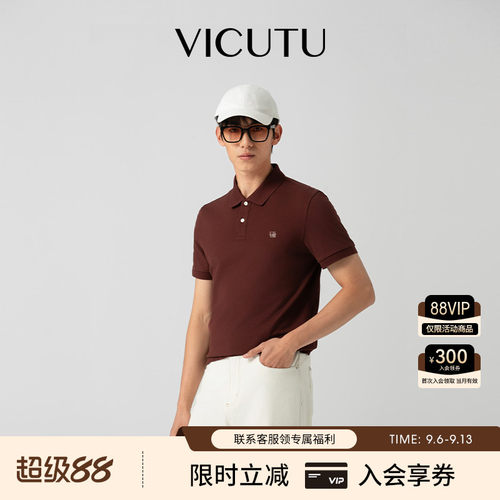 VICUTU威可多男士短袖Polo