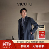 VICUTU威可多男士 大衣舒适亲肤商务通勤休闲百搭中长款 外套