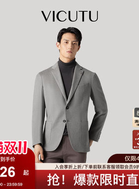 威可多男单西服春秋羊毛舒适商务