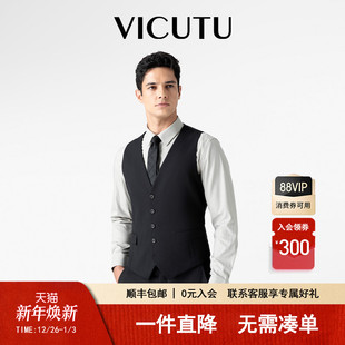 威可多商务正装 时尚 修身 西服马甲 VICUTU 舒适男士 黑色 小蓝西