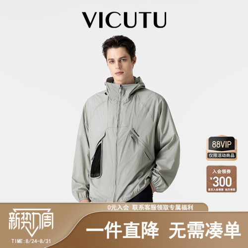 夏季轻薄便携防晒服外套