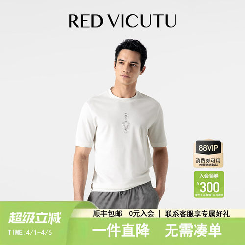 VICUTU短袖休闲夏季舒适凉爽