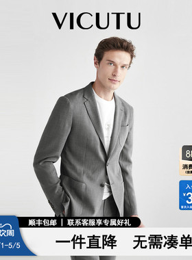 VICUTU/威可多单西服外套男商务休闲西装上衣
