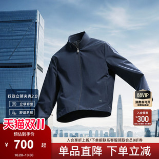 【商旅夹克】VICUTU威可多男士夹克秋季高智精英百搭通勤外套