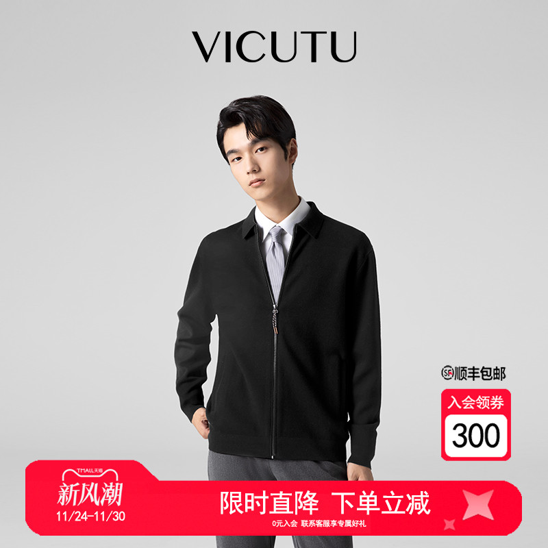 商务通勤舒暖亲肤针织开衫