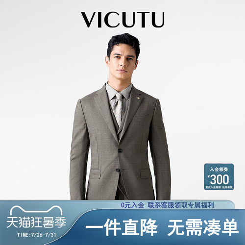 蓝标标准智型 100%羊毛 意大利VBC进口面料