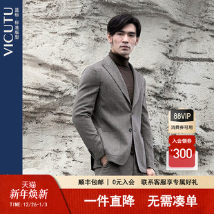 复古商务单排扣西装 VICUTU 威可多单西服男纯羊毛时尚