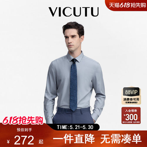 VICUTU轻松易打理长袖云朵衬衫