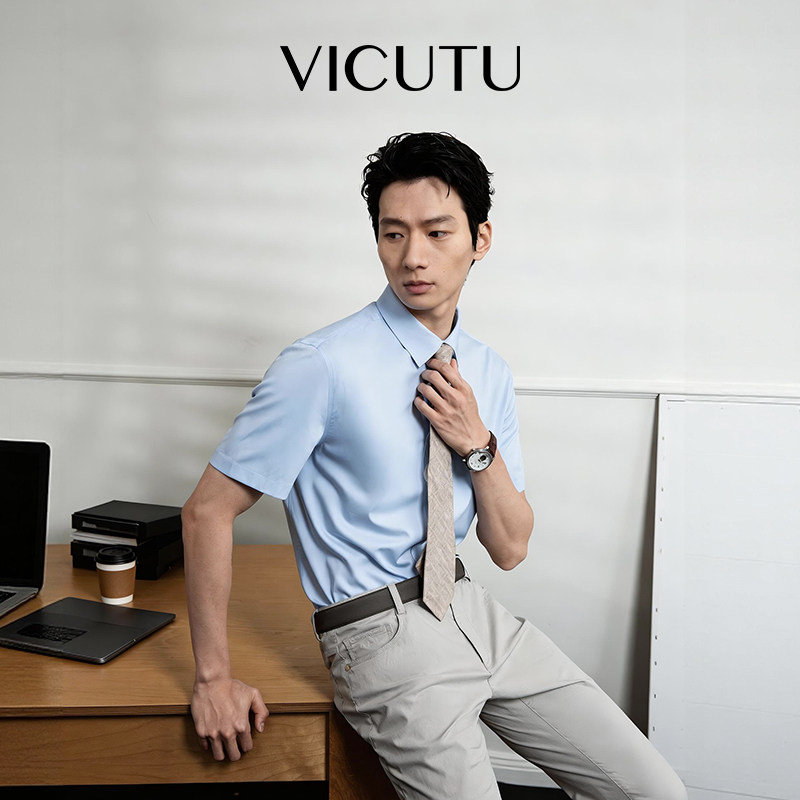 【ever短衬】VICUTU威可多衬衫男短袖夏季商务休闲持久如新衬衣