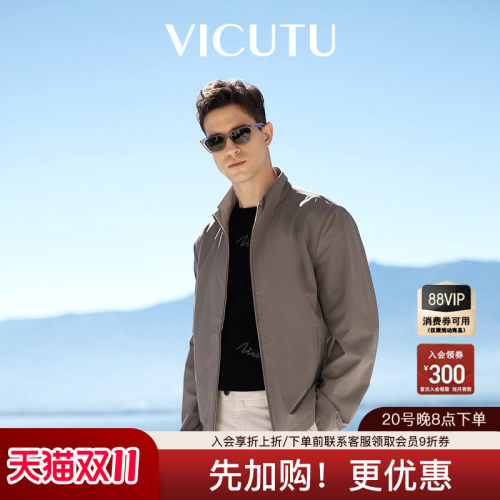 威可多时尚立领双面穿春夏夹克