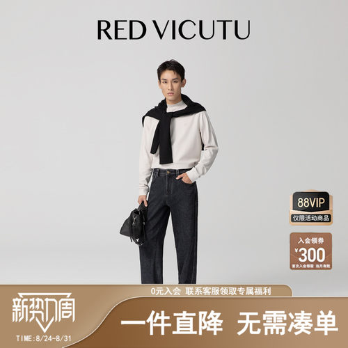 威可多男牛仔裤舒适亲肤