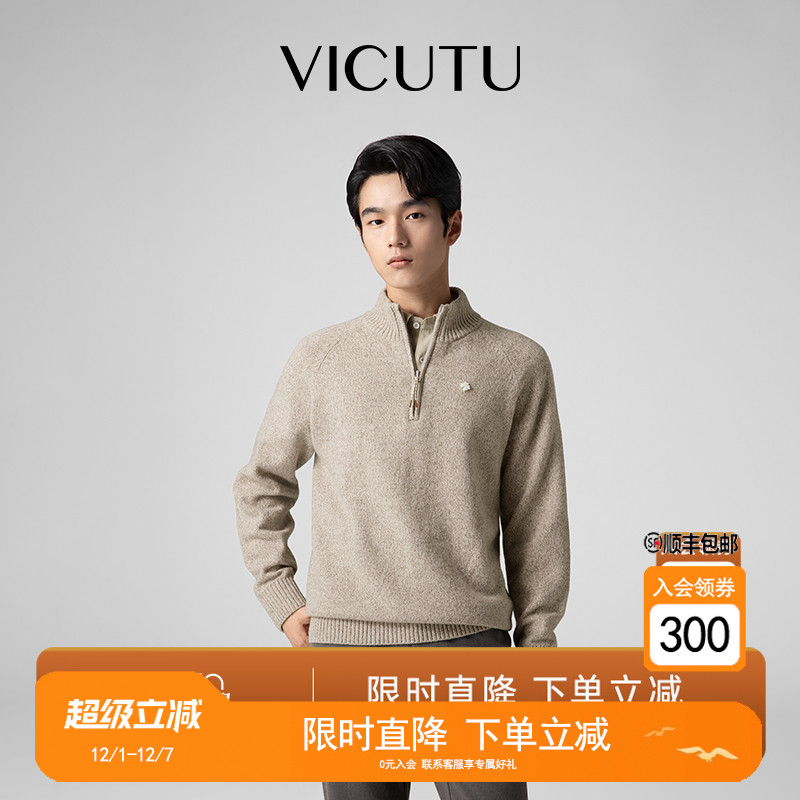 【云雾衫】VICUTU威可多男士100%羊毛衫冬高级舒暖商务休闲毛衣