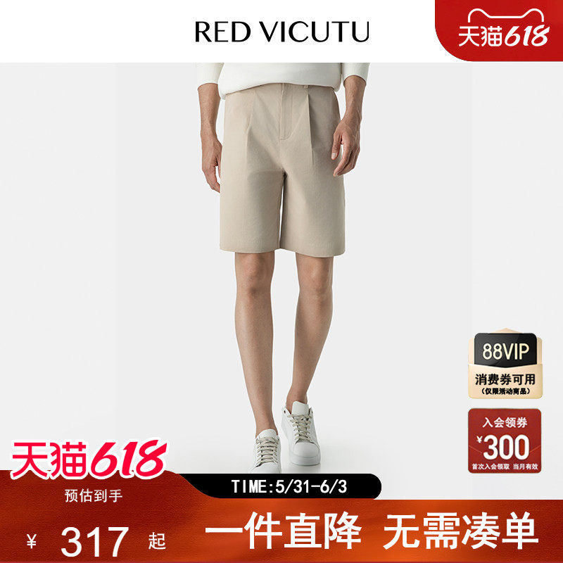 【风生水起系列】VICUTU威可多男短裤舒适清爽商务休闲百搭五分裤