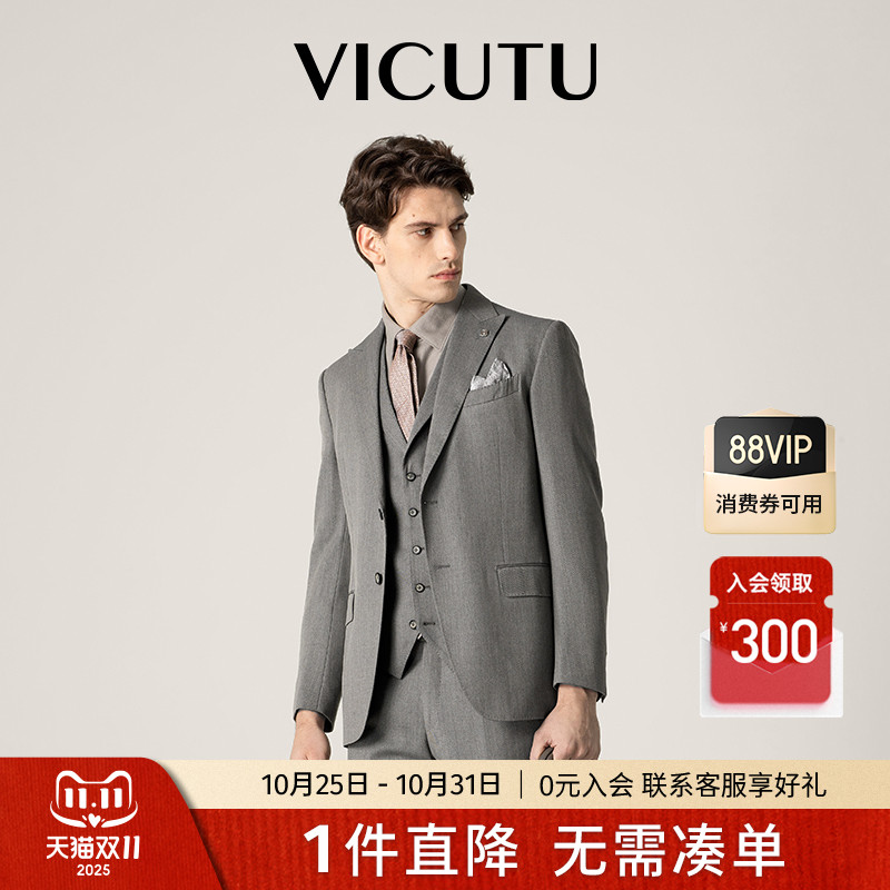 vicutu威可多羊毛西服上衣