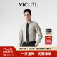 VICUTU威可多长袖 衬衫 男舒适亲肤纯色百搭休闲商务通勤打底衬衣