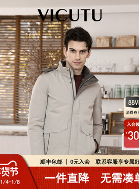 TECH-VICUTU威可多男士羽绒服商务休闲防风保暖冬季鹅绒外套