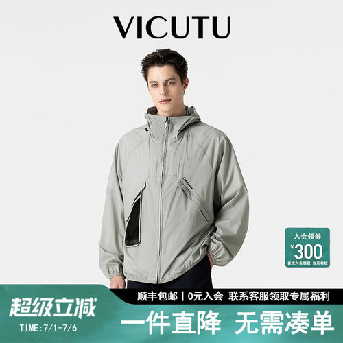 夏季轻薄便携防晒服外套