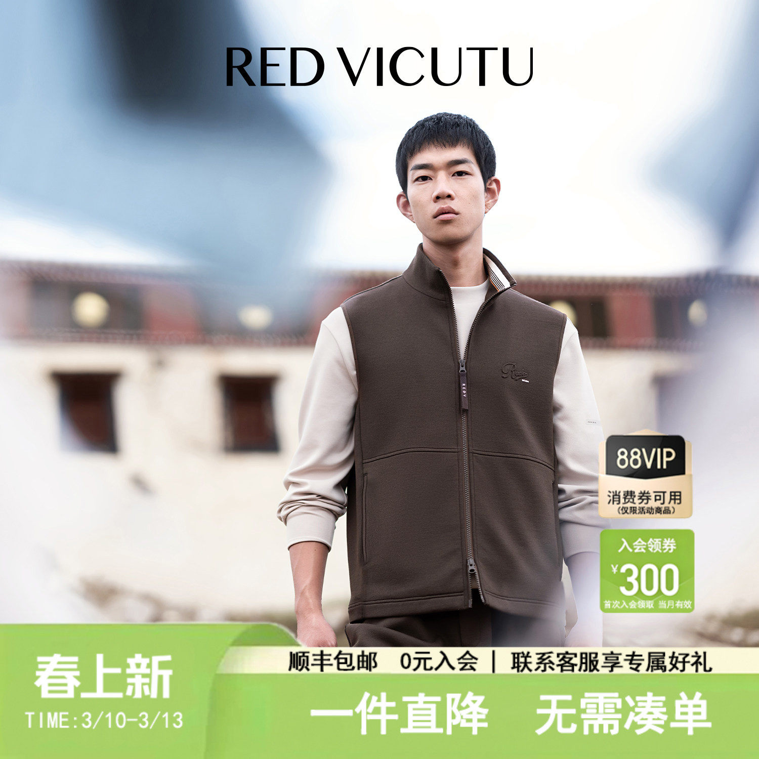 VICUTU/���ɶ���ʿë���������׷�ʱ�������������аٴ����� 677.35Ԫ