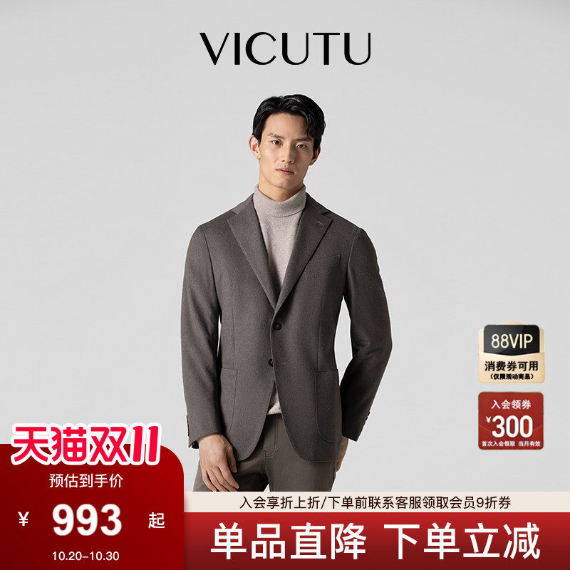 VICUTU/威可多男士单西服舒适亲肤时尚商务西装外套