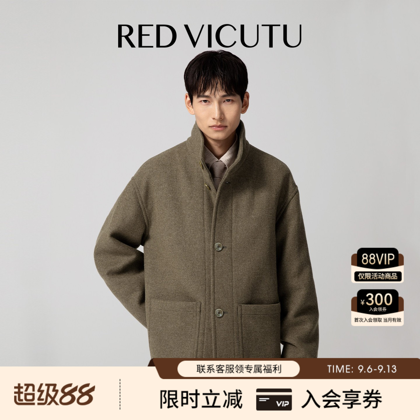 VICUTU威可多羊毛外套男舒暖亲肤时尚立领改良藏袍双面呢短款大衣
