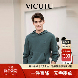 舒适亲肤时尚 VICUTU威可多男士 连帽商务通勤休闲卫衣 OTG系列