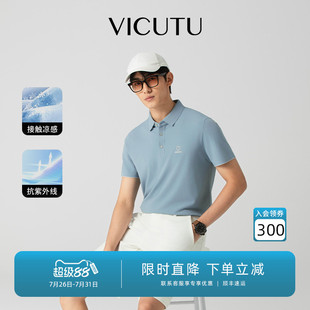 商务翻领保罗衫 T恤男夏季 冰沙Polo 半袖 VICUTU威可多短袖