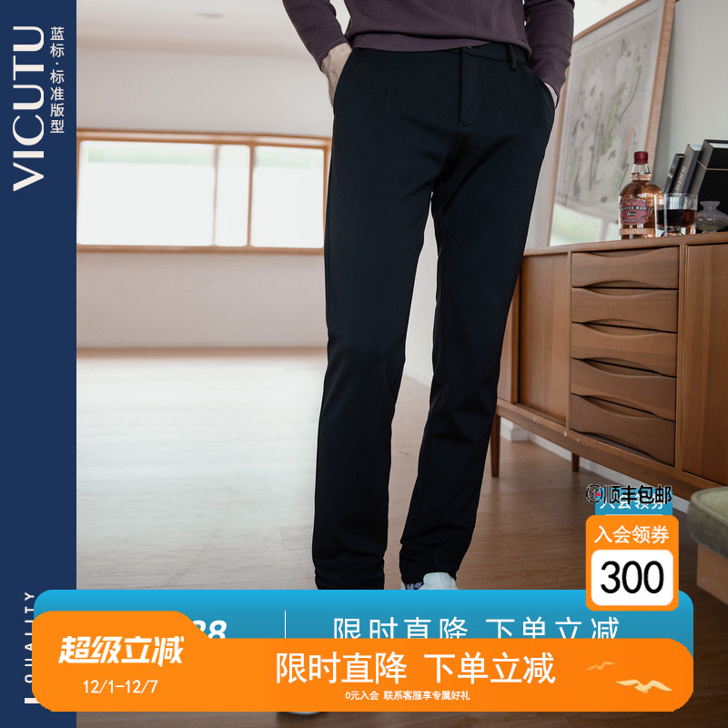 VICUTU威可多男士休闲裤
