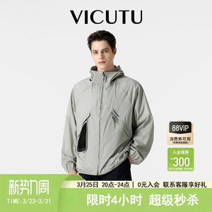 【破风皮肤衣】VICUTU威可多男士夹克夏季轻薄便携防晒服外套
