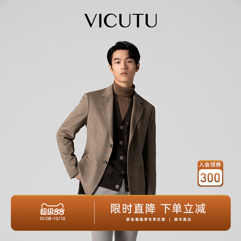 VICUTU休闲西服收藏家