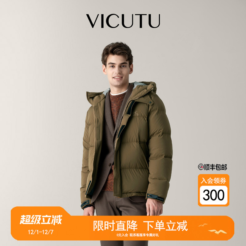 威可多蓄热暖和商务外套男